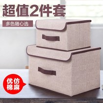 Minimalist with cover non-woven folded containing box Covered Clothes Storage Box Cloth Art Childrens Toy Containing Box Finishing