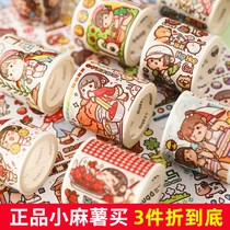 New pint tape whole roll of meat polo oil and paper hand ledger sticker material Packing Constellation Characters Full Set