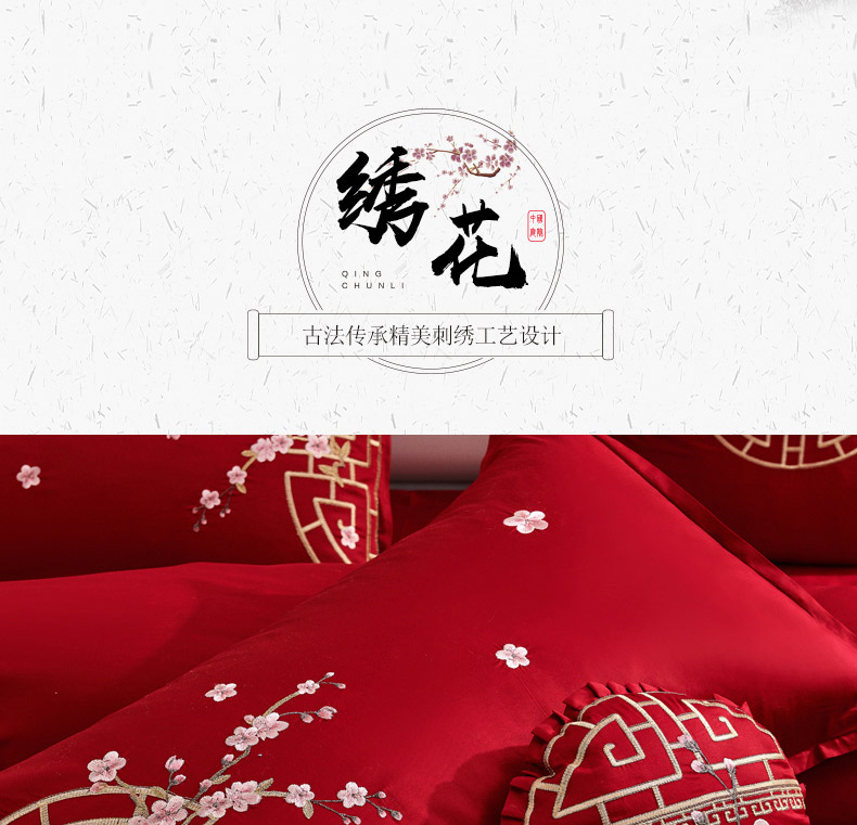详情