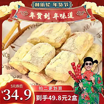 【小迈同学】网红老奶油蛋糕420g[5元优惠券]-寻折猪