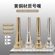 The brass - plated mouth of brass - plated mouth 3C 5C 7C blowing mouth - small musical instrument