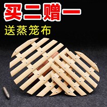 Home made bamboo Bamboo Grate Steamed sheet Steamed Steamed Steamed Steamed Buns Bamboo bamboo Bamboo Bamboo grate Grate Steamed Buns of steamed buns