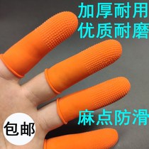 Non-slip finger sleeve orange wear-resistant finger guard pointing thick finger head cover silicone rubber protective finger protective cover