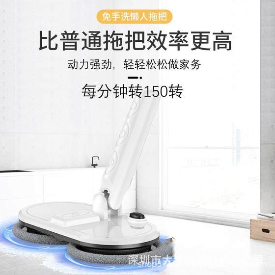 Internet celebrity wireless electric mop home mopping floor full -automatic one -floor tractor mopping Internet celebrity wireless electric mop home mopping floor full -automatic one -floor tractor mopping