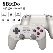 8bitdo Eight hall SN30pro wireless Bluetooth handle Professional Switch Nintendo NS computer steam Android mobile phone pc game console TV domestic burst joystick