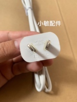 Imported power cord eight-character feet work well