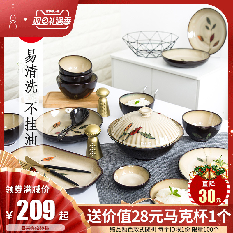 Yuquan tableware kit dishes home set bowl dish dish ceramic dishes dish dish dish bowl chopsticks combination 4/6 people