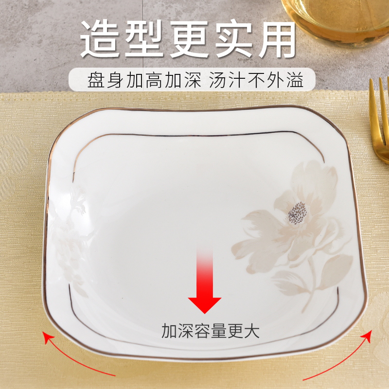 European household six square new ceramic plate plate suit creative move large - sized corners of square plate plate