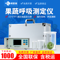 Lynde fruit and vegetable breathing tester Fruit Vegetable Breathing Room Rate Strength CO2 Temperature and humidity detection instrument