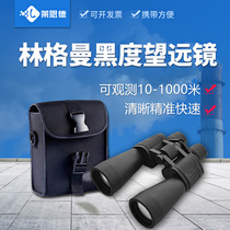 Lingeman blackmeter QT201 blackness meter smoke concentration blackness graph monitor Lingman smoke telescope