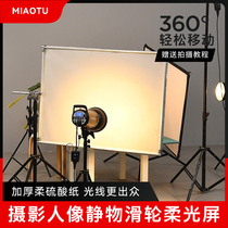 Thickened flexible paper soft screen photographic ceiling scaffold sulfate paper butter paper framing frame photographic flagboard soft lighting paper reflective panel photography propellable movable background frame