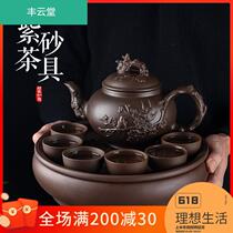 Yixing purple sand teapot large capacity large purple clay teapot plum blossom pot household kung fu tea set tea cup set