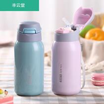 The thermos cup for the elderly in bed is anti-choking with the suction tube Cup for the elderly.