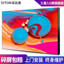 Splicing Screen 32 43 46 55 65 "HD 4K LCD LED Samsung Display LG Poster Advertising Machine Monitoring Shopping Mall Exhibition Hall TV Wall Large Screen Seamless Connection Support Customization