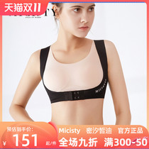 Micisty's corset fairy chest anti-charging bra plastic underwear adjustment outer amplifted corset