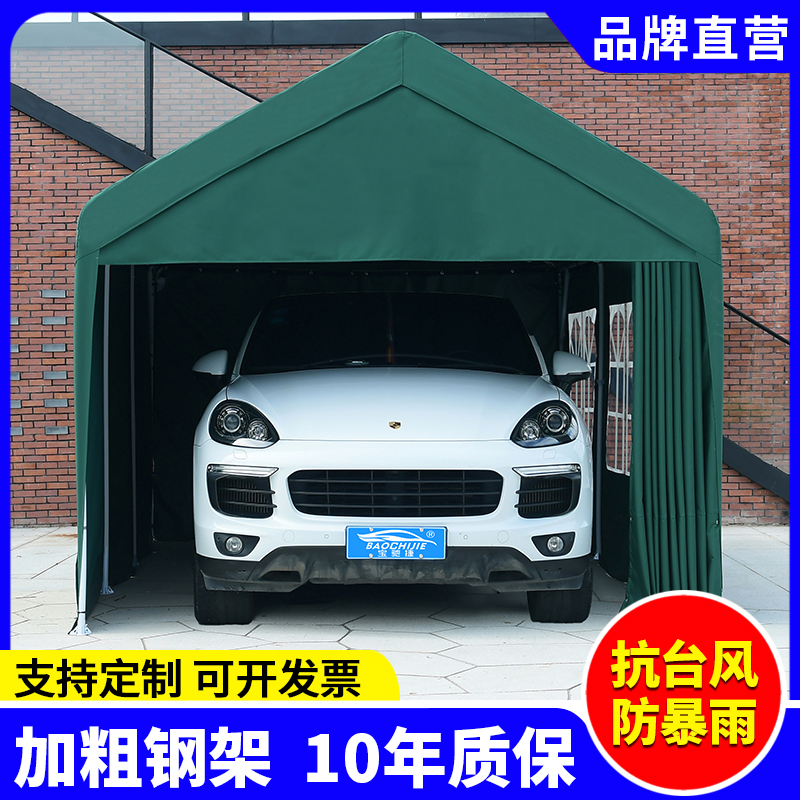 Baochijie mobile parking shed family car rainproof padded tent outdoor activities awning simple garage