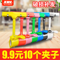 POP explosion sticker advertising paper clip Supermarket fruit price tag price tag special color double-headed clip promotional clip vertical display rack price display card shelf clip 930838-5B2D