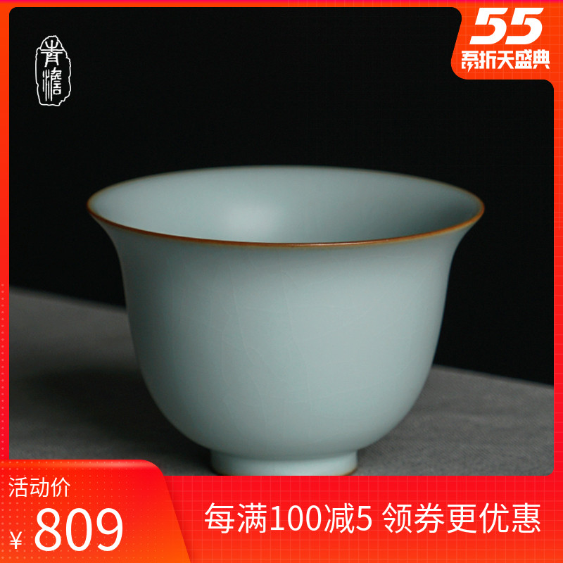 Ru up market metrix who cup single CPU hand bowl large jingdezhen ceramic teacup cracked sample tea cup can keep the ice crack glaze