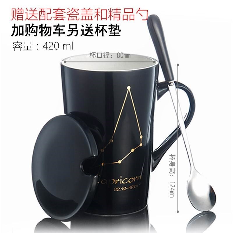 Mark cup contracted coffee cup spoon cup boys home manga cover constellation with office. Couples cup ipads China