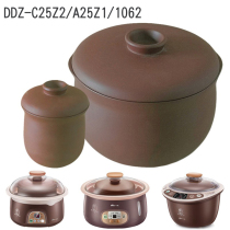 Bear dian dun zhong accessories purple liner Cap 0 5 2 3 4 4 5A25Z1 B45Z1 C25Z2 E1 R6