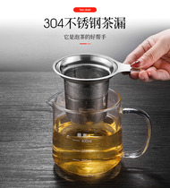 304 stainless steel tea filter tea drain creative binaural tea filter tea maker tea filter tea funnel