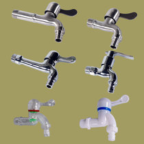 Lengthened washing machine faucet full copper 304 plastic water nozzle