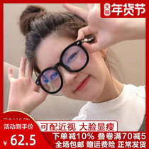 Black-framed glasses female tide radiation-resistant blue-light short-sighted glass frames with large-faced thin-faced plain color flat light can be equipped with degrees