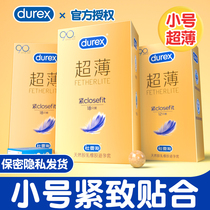 Durese Trumpet Compact Safety Condom Ultra Tight 49mm time-lapse ultra-thin naked Tight Men Special