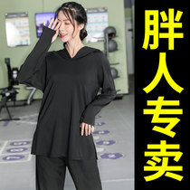 Sports blouses female loose hood shirt Slim T-shirt Fitness Suit Yoga Long Sleeve Big Code Fat Mm Shade Hip spring and autumn