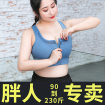 Shock-proof sports lingerie female big code front zipper yoga vest gym training running bra outside wearing fat mm summer