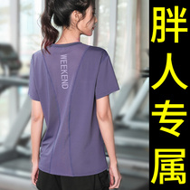 Large code yoga clothes t-shirt blouses women fat mm sports fitness clothes long short sleeves loose morning running autumn training 200 catties