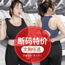 The bra is clear in the clear