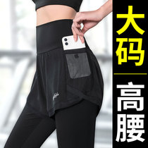 Big Code Yoga Pants Woman Fat Mm Fitness Pants High Waist Running Sports Tight Fit Pants High Slingshot Two Long Pants Seven Pants