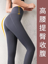 High-waisted leggings womens fitness yoga pants hip peach buttocks high-play sports pants summer running dance training pants