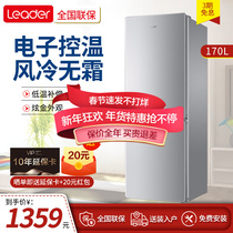 Haier Produces Leader Commander BCD-170WLDPC Two Refrigerator Household Air-cooled Frost-free Small Energy Saving