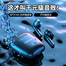 2022 New TWS True Wireless Bluetooth Headset girls sound quality super game without delay noise reduction half into the ear