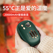 Warm Hand Treasure Charging Treasure Two-in-one Use Small Carry-on Heating Egg Hand-holding Warm Baby Portable Usb Cute Explosion Protection Mini Male And Female Students Use Hot Water Bag Winter Warming Warmer