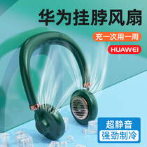 Hanging Neck Small Fan Portable Mini Sloth Outdoor Carry-on USB mute rechargeable extra-long sequel without leaf turbo hanging neck electric fan student kitchen cooling down large wind refrigeration air conditioning