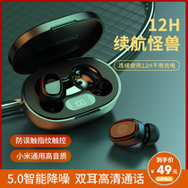 Bluetooth Headphones 2021 New Noise Reduction In Ear Style High Sound Quality True Wireless Sport Type Running Male Lady Money Super Long Standby RenewAL High-end Suitable for Xiaomi Apple oppo Huawei vivo