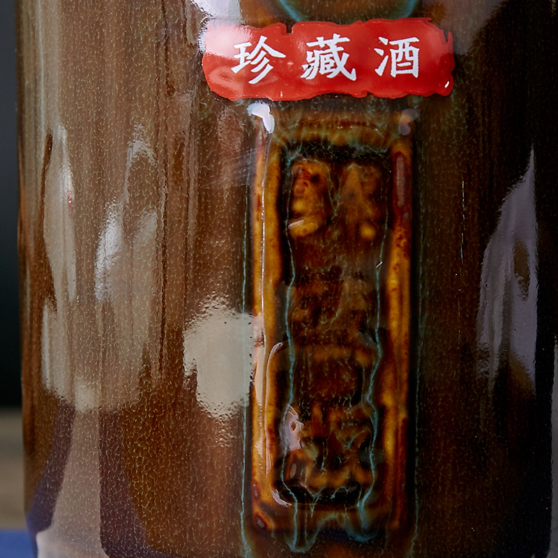 High temperature color glaze ceramic bottle 1 catty 3 kg 5 kg sealed empty wine have carved jars with gift box wine jar