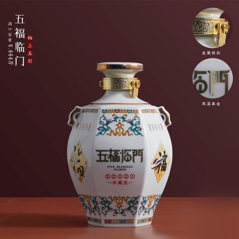 Jingdezhen new bottle bottle 5 kg pack five blessings yellow with lock seal household mercifully jars of it