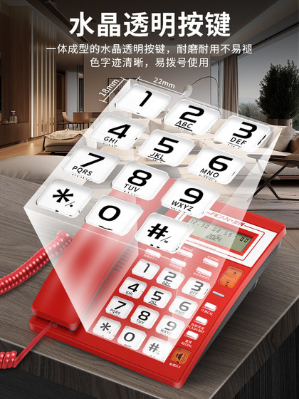 Feichuang 유선 고정식 전화 호텔 유선 홈 노인 전화 사무실 전화 스탠드 유형 Feichuang 유선 고정식 전화 호텔 유선 홈 노인 전화 사무실 전화 스탠드 유형