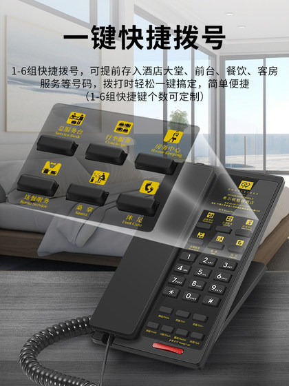 Feichuang Hotel의 전용 전화실 호텔 맞춤형 로고 사무실 비즈니스 유선형 내부의 원 클릭 다이얼 Feichuang Hotel의 전용 전화실 호텔 맞춤형 로고 사무실 비즈니스 유선형 내부의 원 클릭 다이얼