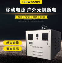 220v mobile outdoor power supply with socket Large-capacity portable camping stall household high-power emergency battery