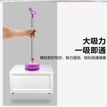 Blockage of powerful toilet stopper Dredging Instrumental Dredge of the toilet via toilet New toilet dredge cleaner cleaning the deity