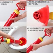 Multifunctional suction-poking one-gun through plug toilet pumping dredging machine powerful suction toilet through toilet to dredge up squat pit