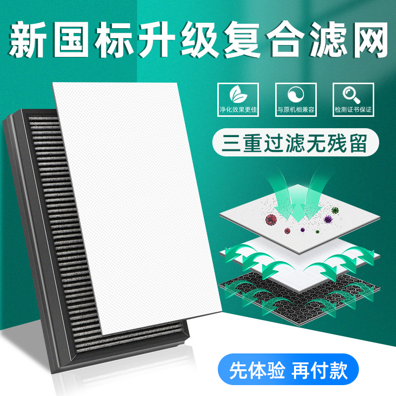 suitable for philips air purifier ac4076/4072/4074/4016 filter ac4147 filter element