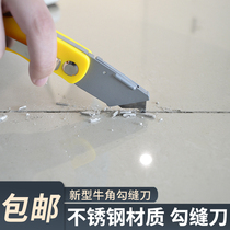 Beauty Slit Clear Slit Deity Tiles Slit Cleaning Floor Tiles Wall Panel Plastic New Horn Cut Construction With Clear Slit Knife