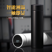 Temperature display intelligent thermos cup male creative high-grade teacup personality trend car 304 stainless steel female water cup