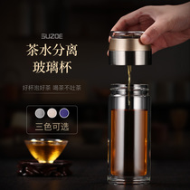Made glass teacup Mens double-layer tea water separation tea cup Office high-grade portable filter water cup